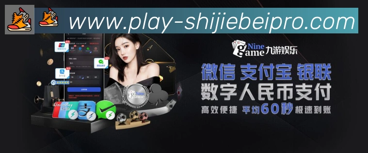 FIFA世界杯买球入口荣誉